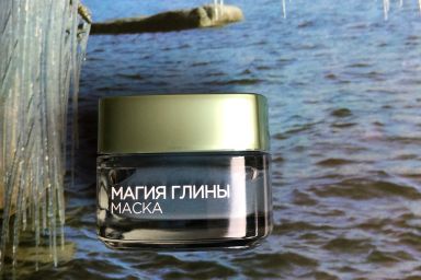 ПРОДУКТ НЕДЕЛИ: маска для лица «Магия глины. Очищение и сужение пор», L'Oréal Paris