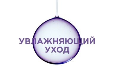 Викторина: что вы знаете о гиалуроновой кислоте?