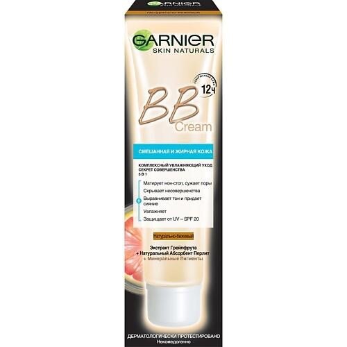 Garnier BB Cream – универсальный крем, 269 руб.