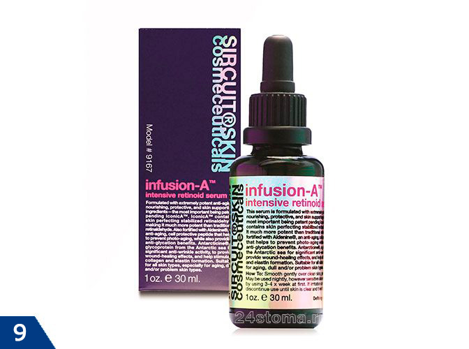 Сыворотка SIRCUIT® «Infusion-A» Сыворотка SIRCUIT® «Infusion-A»