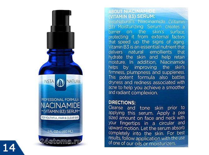 Сыворотка InstaNatural® «Niacinamide Vitamin B3 Serum» Сыворотка InstaNatural® «Niacinamide Vitamin B3 Serum»