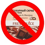 скраб запрещен