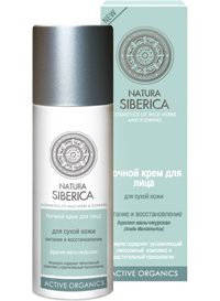 Дневной крем Natura Siberica