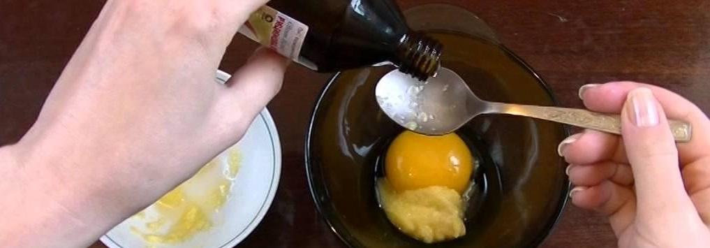 маска с добавлением яичного желтка