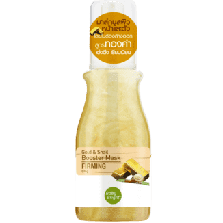12 золотых масок для лица: отзывы о пленке из Кореи, корейская Wokali Snail Gold Collagen, 24k золотого цвета из Тайланда, как пользоваться
