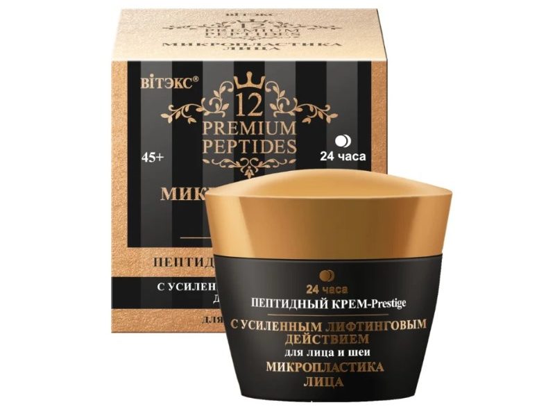 12 Premium Peptides