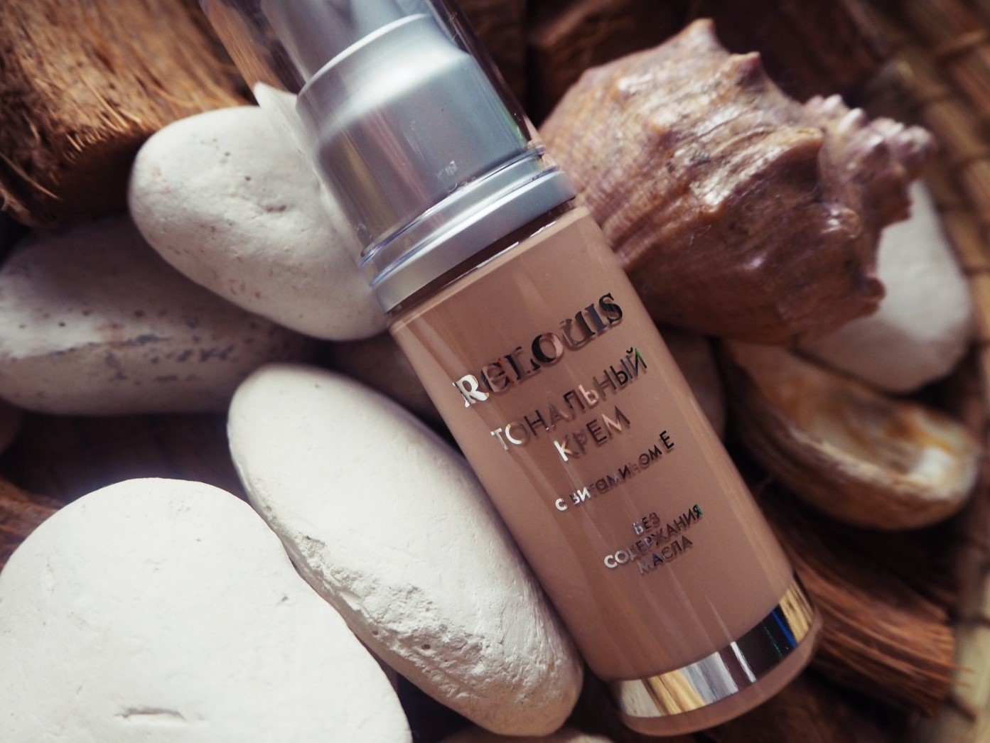 Тональный крем Релуи «с антибактериальным эффектом»