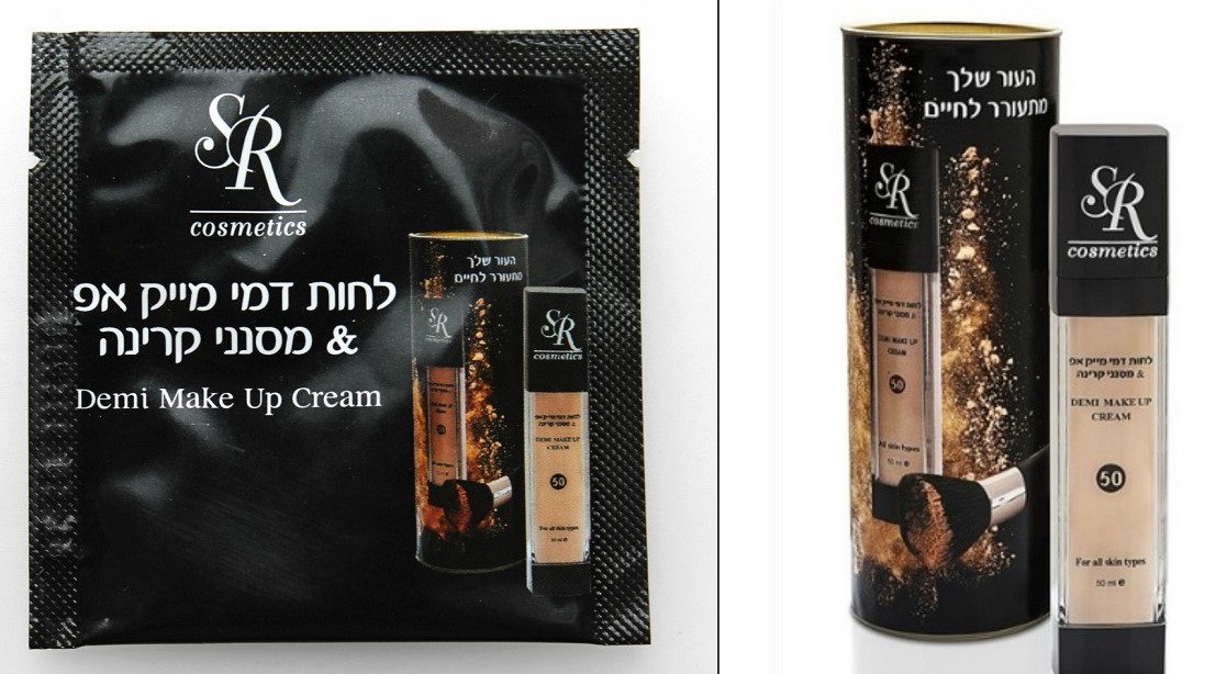Увлажняющий крем с легким тональным эффектом SR Cosmetics Demi Make up Cream SPF 50