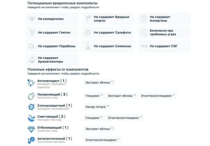 Золотая маска-пленка для лица Sendo anti-age — мой отзыв, разбор состава, плюсы и минусы