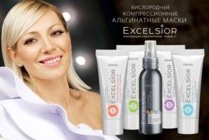 Компрессионная альгинатная маска для лица Excelsior Faberlic