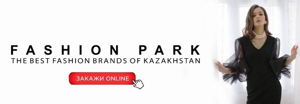 fashionpark.kz