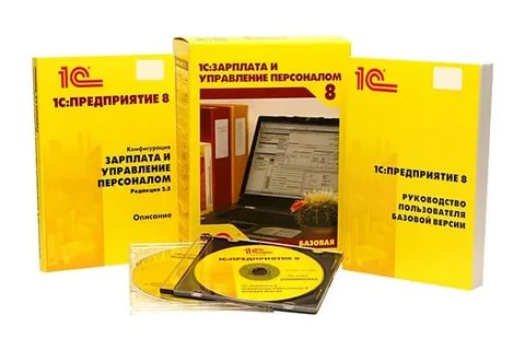 Сферы использования "1С:Предприятие 8"