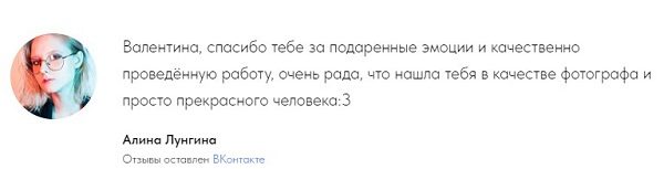 10 важных критериев при выборе фотографа для фотосессии, которые помогут вам получить идеальные снимки