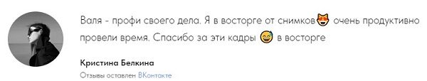 10 важных критериев при выборе фотографа для фотосессии, которые помогут вам получить идеальные снимки