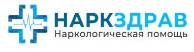 Как пройти детоксикацию для быстрого выведения из алкогольного запоя