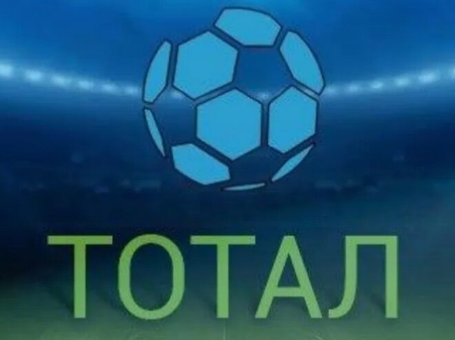 Тотал основное время