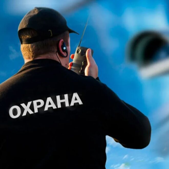 Как охранное агентство Гепард может обеспечить безопасность вашего бизнеса