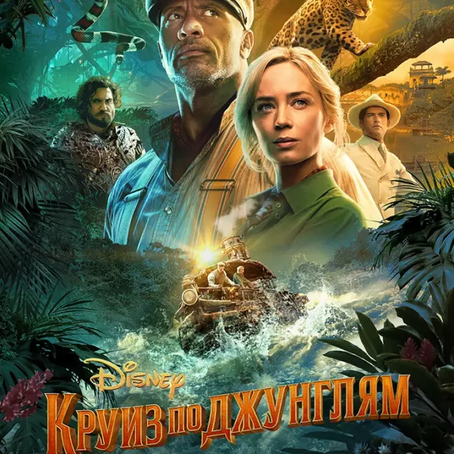 Где искать вдохновение? 10 фильмов о спрятанных сокровищах, которые заставят вас поверить в чудеса