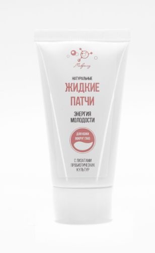 Жидкие патчи для глаз: секрет свежести и молодости вашей кожи